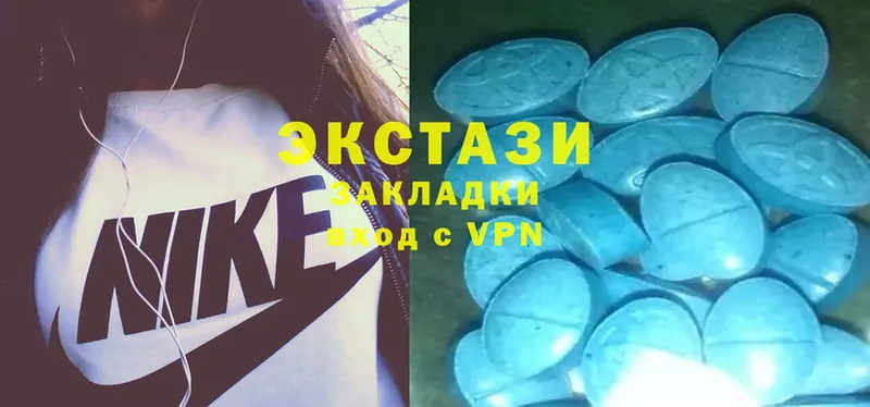 Ecstasy 280 MDMA  mega онион  Кулебаки 