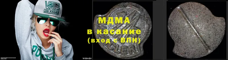 где купить   Кулебаки  МДМА VHQ 